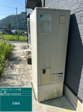 岡山県新見市　S様邸