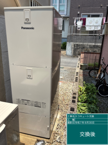 長崎県長崎市　H様邸