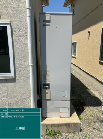 富山県富山市　N様邸