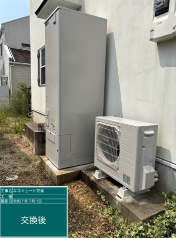 福岡県北九州市 O様邸