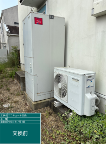 福岡県北九州市　O様邸
