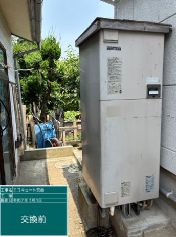 福岡県遠賀郡　N様邸