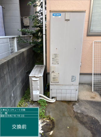 福岡県福岡市 E様邸