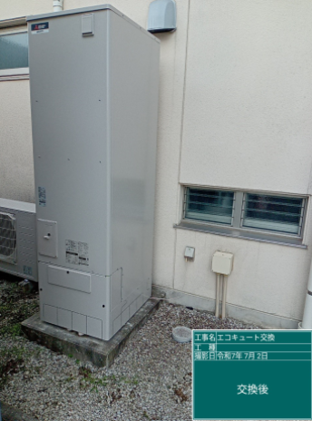 山梨県甲府市 N様邸