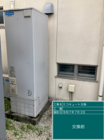 山梨県甲府市 N様邸