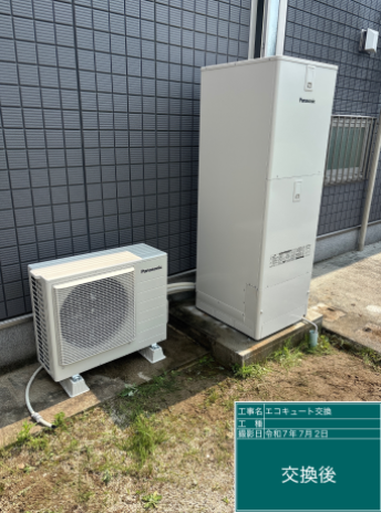 佐賀県佐賀市 Y様邸