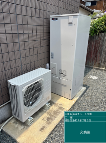 熊本県荒尾市 T様邸