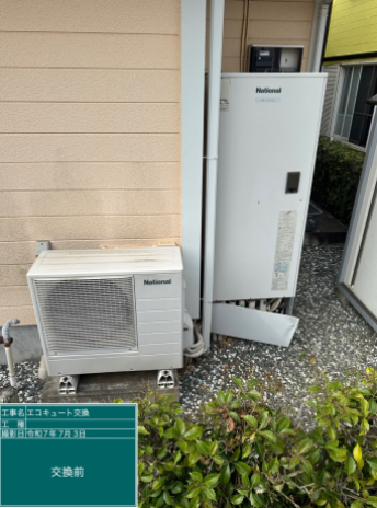 千葉県千葉市 Y様邸