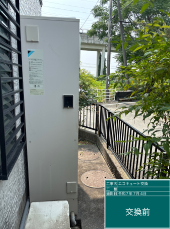 福岡県筑後市 U様邸