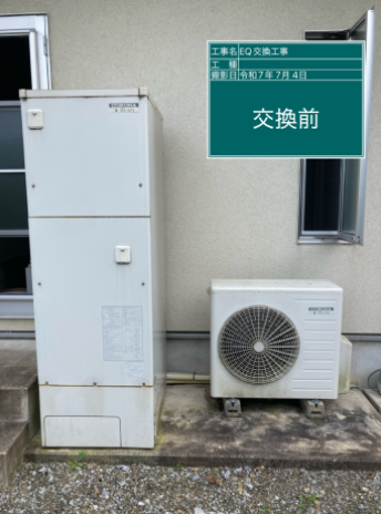 岐阜県揖斐郡 S様邸