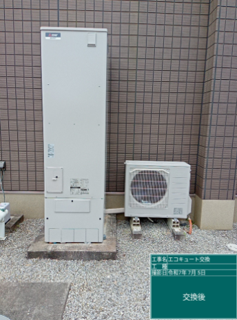 静岡県袋井市 K様邸