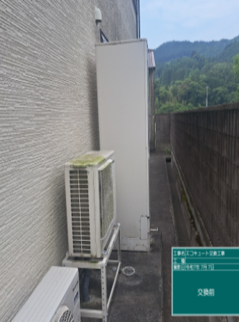 福島県東白川郡　S様邸