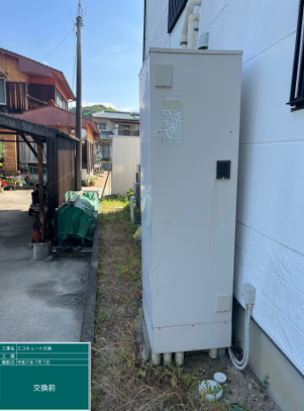 広島県竹原市 H様邸