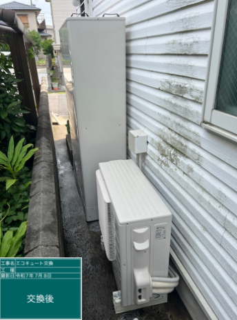愛知県春日井市 Y様邸