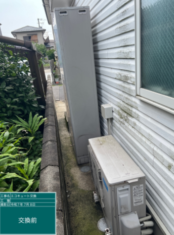 愛知県春日井市 Y様邸