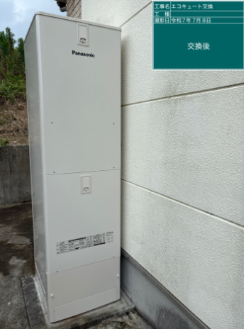 大阪府岸和田市 K様邸