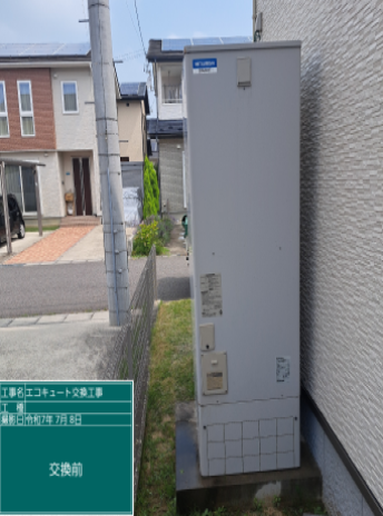 福島県郡山市 M様邸
