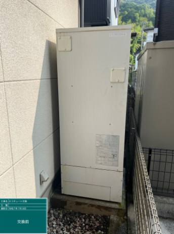 高知県高知市 Y様邸