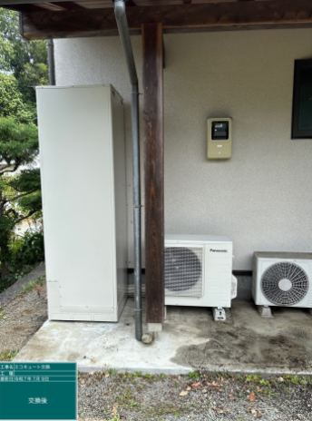 神奈川県南足柄市 I様邸