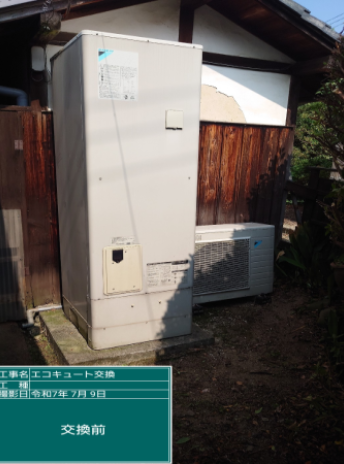 大阪府富田林市 D様邸