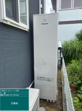 千葉県千葉市 H様邸
