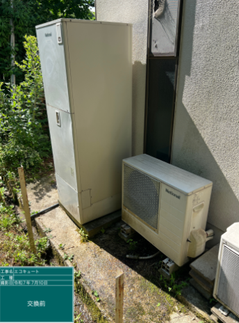 奈良県桜井市 U様邸