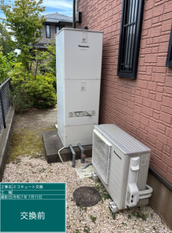 福岡県北九州市 U様邸
