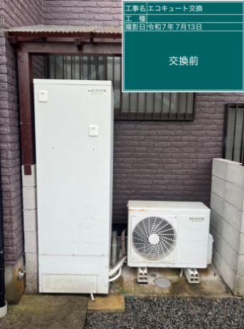 鹿児島県南九州市 Y様邸