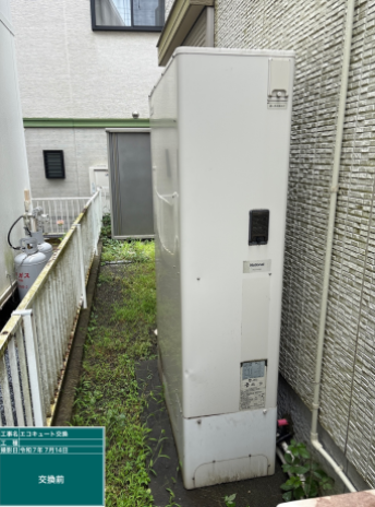 神奈川県厚木市 I様邸
