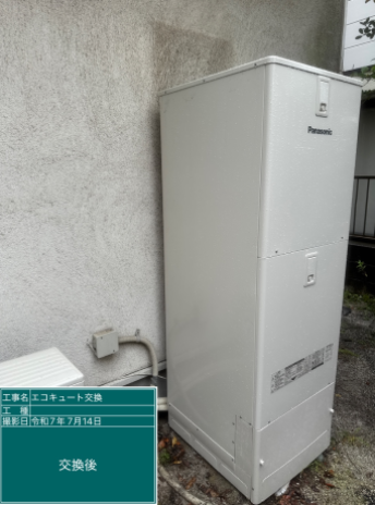 千葉県木更津市 T様邸