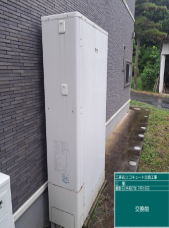 茨城県北茨城市 A様邸