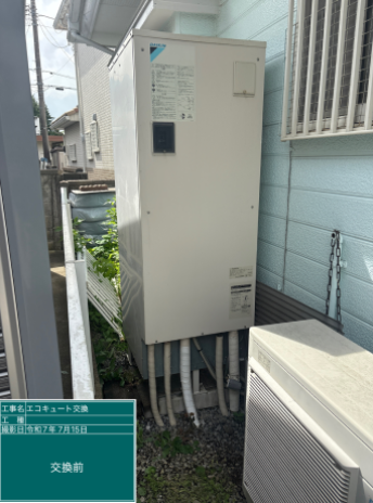 茨城県古河市 N様邸