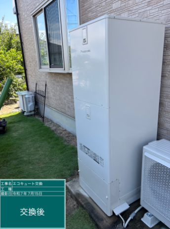 福岡県久留米市 O様邸