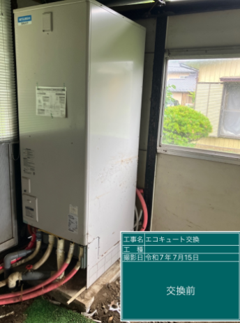 山梨県都留市 A様邸