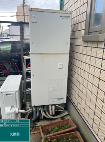 愛知県名古屋市 K様邸