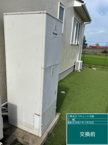 山口県下関市 H様邸