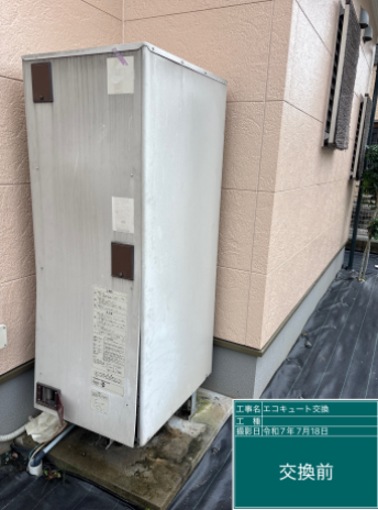 福岡県飯塚市 S様邸