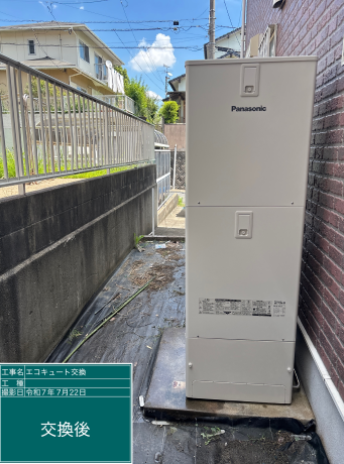 福岡県遠賀郡　K様邸