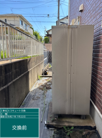 福岡県遠賀郡　K様邸