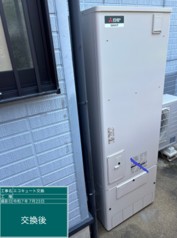 佐賀県伊万里市　N様邸