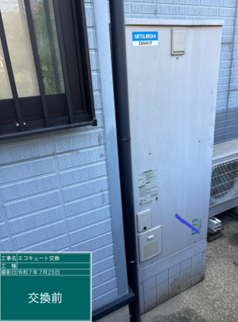 佐賀県伊万里市　N様邸