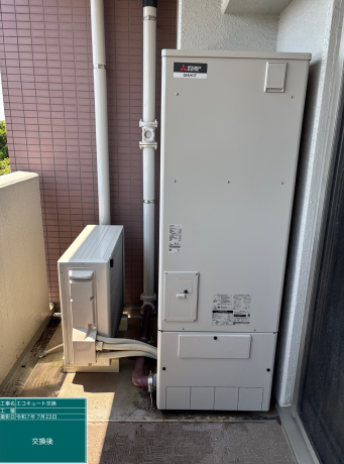 千葉県柏市 レーベンハイム柏 U様邸