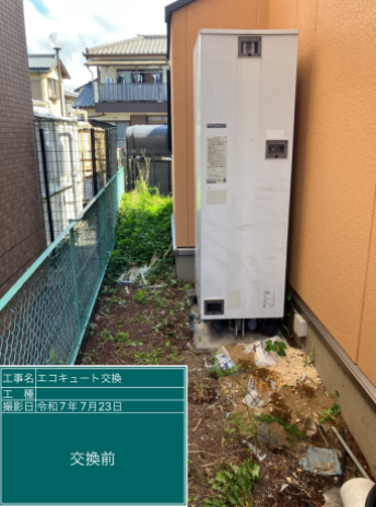 静岡県駿東郡 T様邸