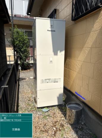 茨城県常総市 A様邸