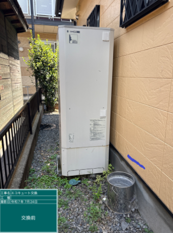 茨城県常総市 A様邸