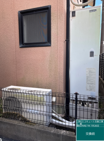 滋賀県彦根市　T様邸