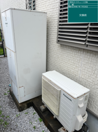 宮崎県宮崎市 A様邸