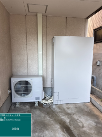 東京都世田谷区 K様邸