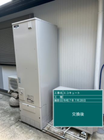 兵庫県尼崎市 N様邸