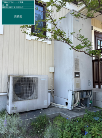 兵庫県神戸市　Y様邸